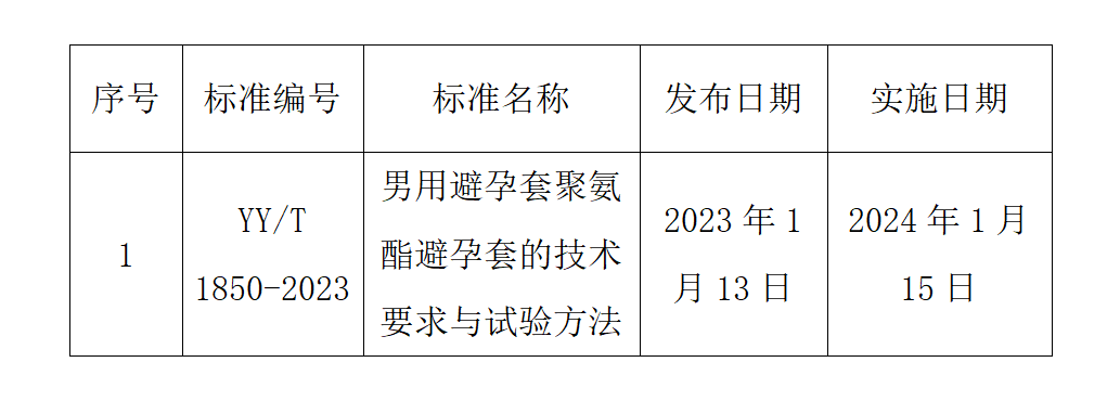 微信图片_20250314095256.png