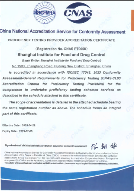 微信图片_20250516155920.png