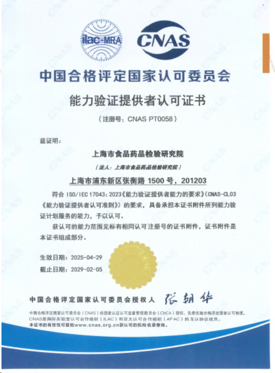 微信图片_20250516155905.png